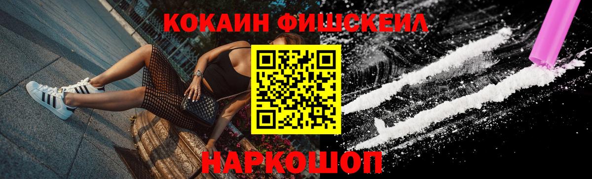 Воткинск  Cocaine Columbia  Вход с VPN  Cocaine Боливия 