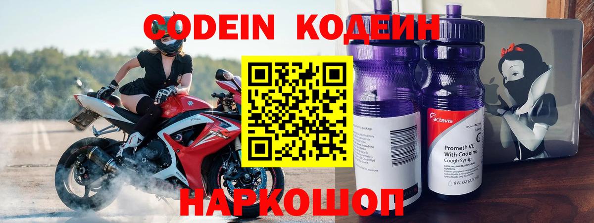 КЕТАМИН Воткинск