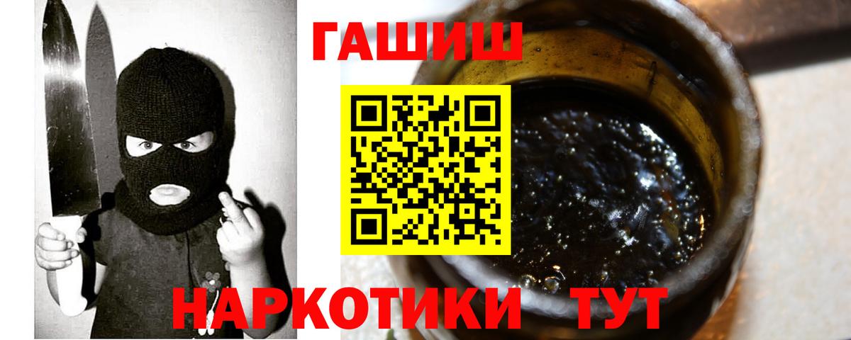 где можно купить   ГАШИШ индика сатива  Вход с VPN  Воткинск 