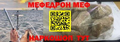 молекула духа Тулун