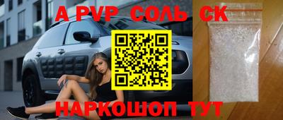 молекула духа Тулун