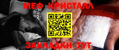 дживик Туймазы