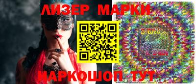 молекула духа Тулун