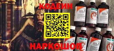 молекула духа Тулун