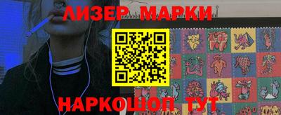 марки lsd Тула