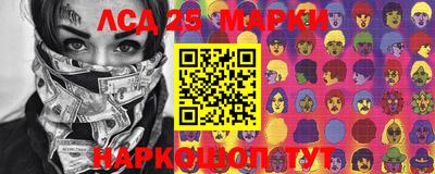 марки lsd Тула
