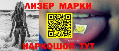 молекула духа Тулун