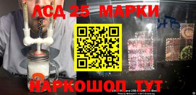 марки lsd Тула