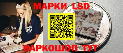 марки lsd Тула