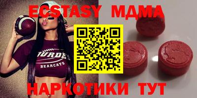 молекула духа Тулун