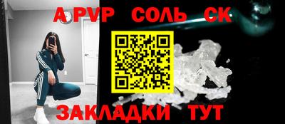 молекула духа Тулун