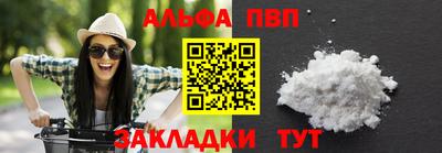 молекула духа Тулун