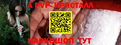 молекула духа Тулун