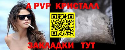 дживик Туймазы