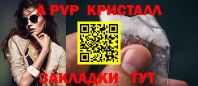 марки lsd Тула
