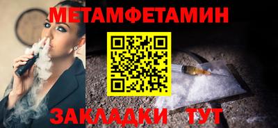 молекула духа Тулун