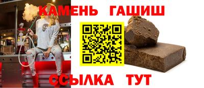 молекула духа Тулун