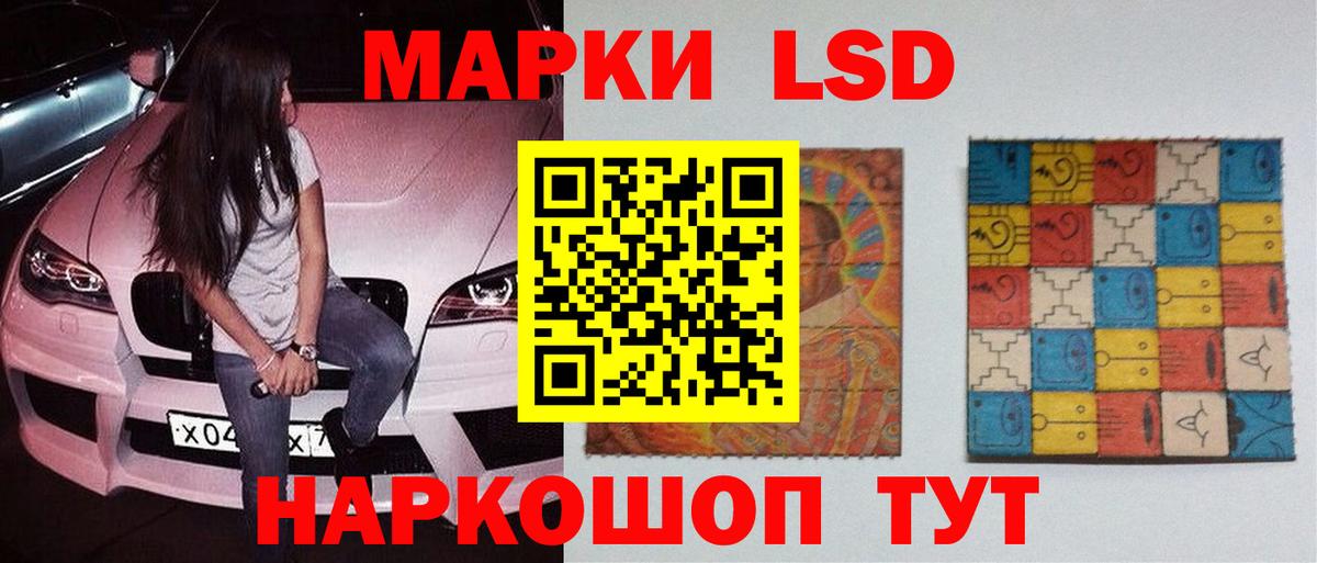 Воткинск  ЛСД экстази ecstasy  Вход с VPN  Лсд 25 экстази ecstasy 