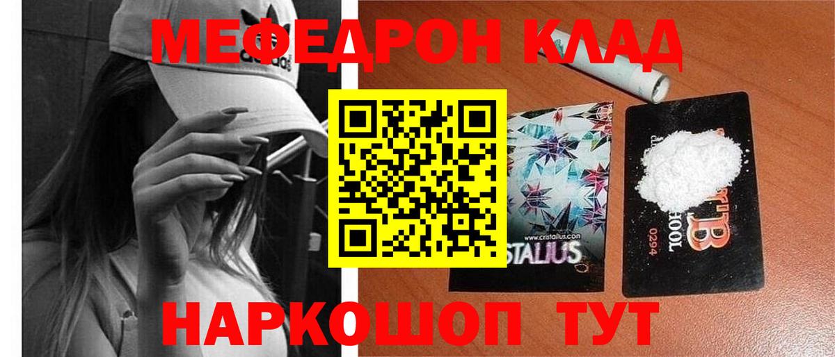 МЯУ-МЯУ 4 MMC  МЯУ-МЯУ  Воткинск  где найти   Вход с VPN 