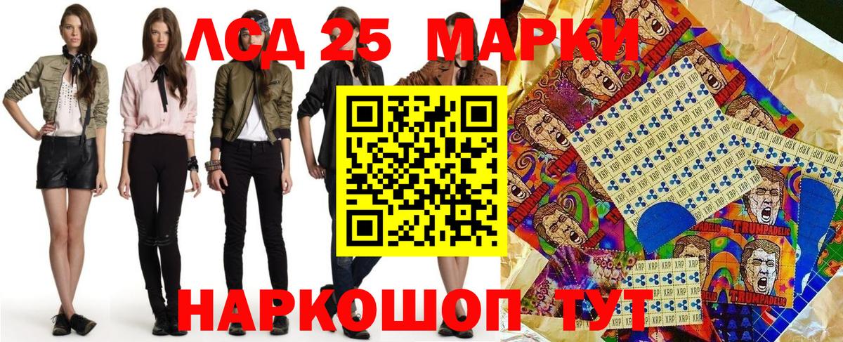 Марки 25I-NBOMe 1,5мг Воткинск
