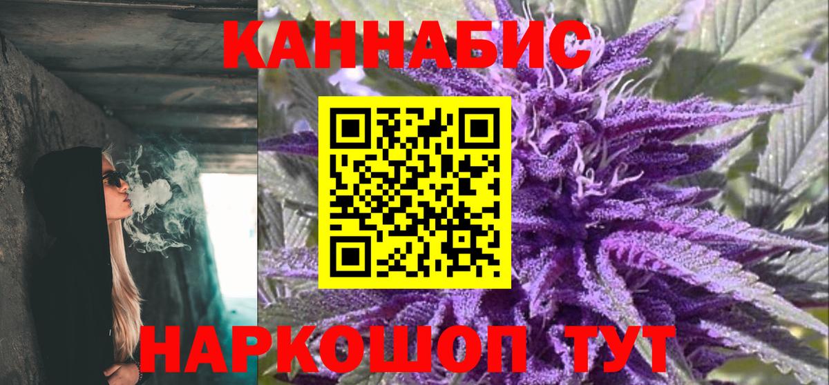 Канабис VHQ Воткинск